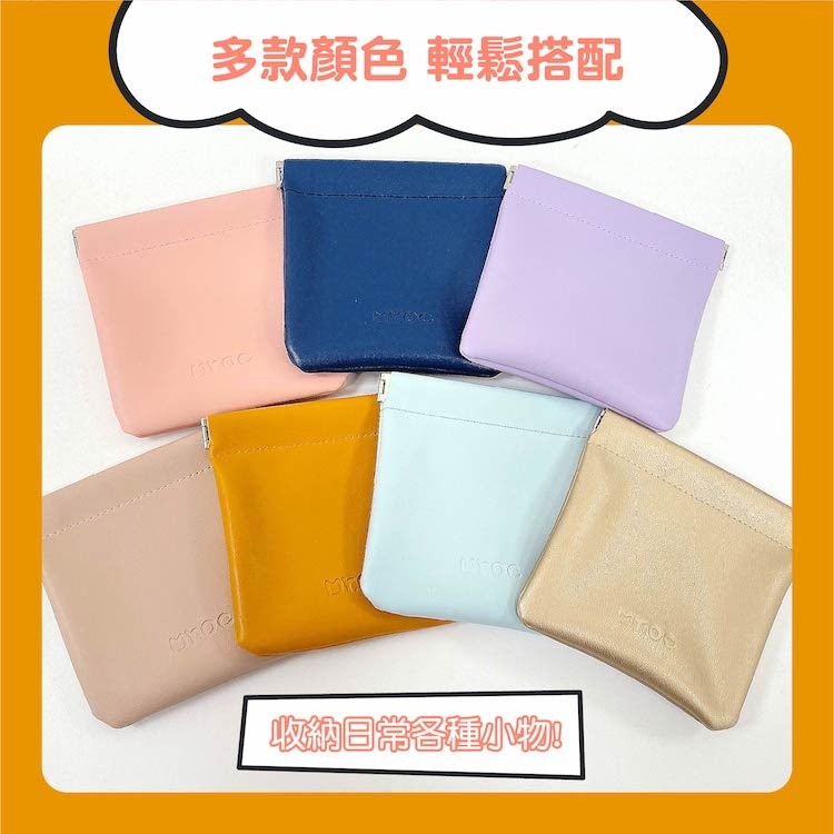 多功能彈片式小物收納袋 皮料 收納袋 防水 行動電源收納 配件收納 精油收納袋 旅行袋 IWALK 收納袋 收納包-細節圖3