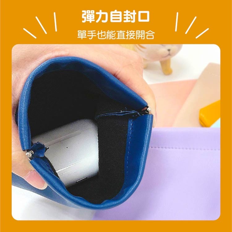 多功能彈片式小物收納袋 皮料 收納袋 防水 行動電源收納 配件收納 精油收納袋 旅行袋 IWALK 收納袋 收納包-細節圖4