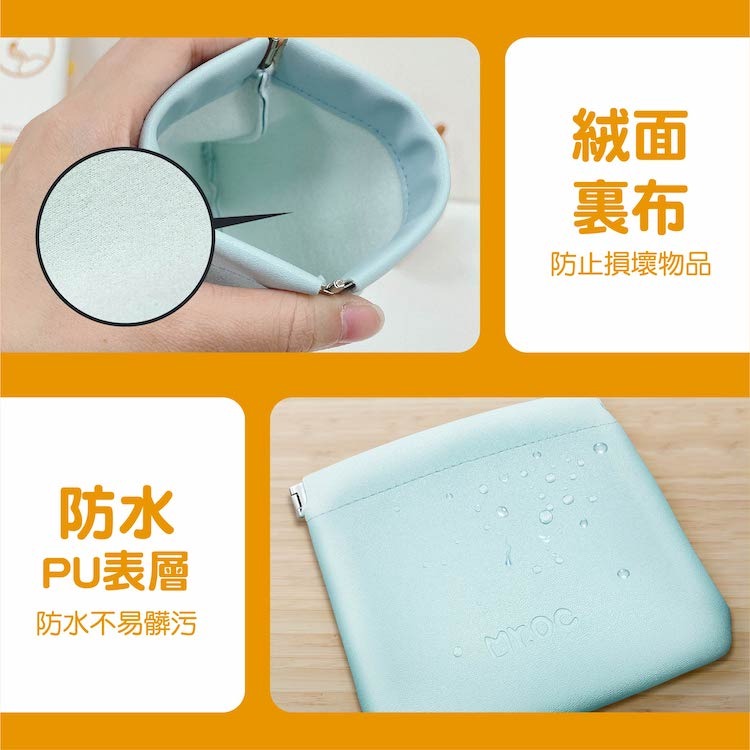 多功能彈片式小物收納袋 皮料 收納袋 防水 行動電源收納 配件收納 精油收納袋 旅行袋 IWALK 收納袋 收納包-細節圖5