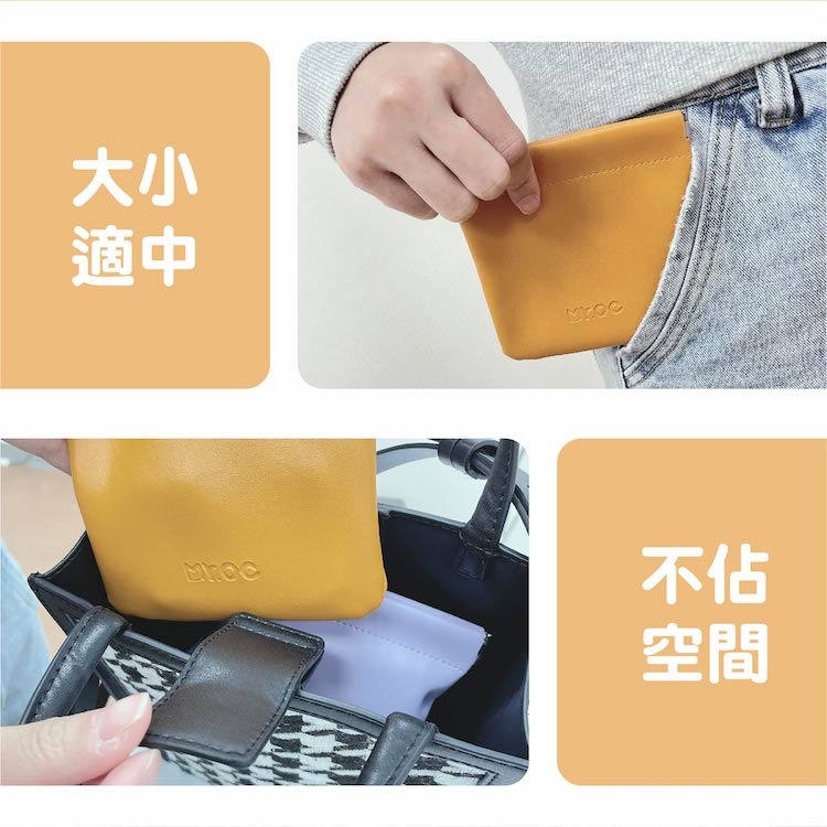 多功能彈片式小物收納袋 皮料 收納袋 防水 行動電源收納 配件收納 精油收納袋 旅行袋 IWALK 收納袋 收納包-細節圖6