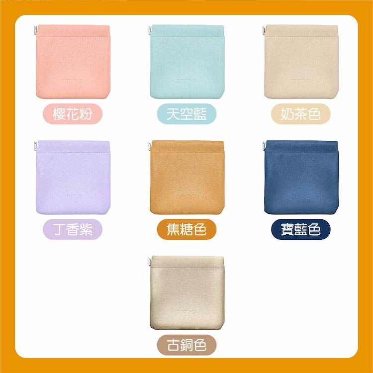 多功能彈片式小物收納袋 皮料 收納袋 防水 行動電源收納 配件收納 精油收納袋 旅行袋 IWALK 收納袋 收納包-細節圖8