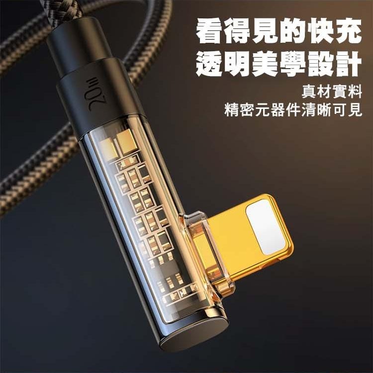 JOYROOM 星河 USB to Type-C 3A  平果2.4A  PD 20W  彎頭快充線 充電線-細節圖3