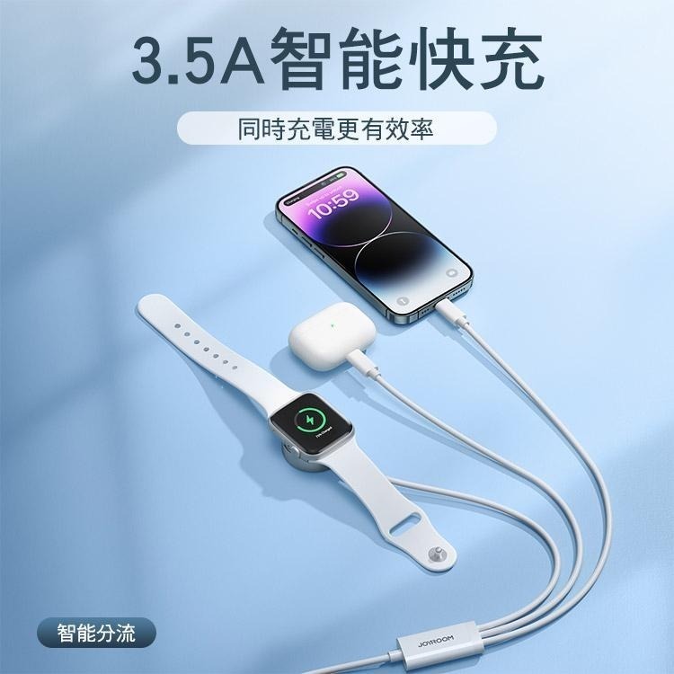 JOYROOM  三合一 USB-A to 平果手錶充電線 安卓充電線 1.2M 一分三充電線 一拖三 二合一-細節圖3