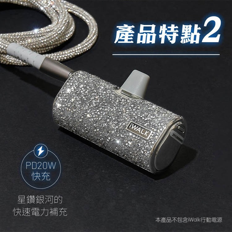 GUXON 星鑽充電線 適用 蘋果 安卓 USB-A to 蘋果 1M  傳輸線 數據線 充電線 iWALK-細節圖5