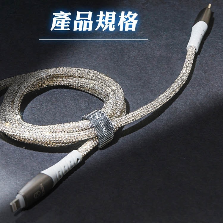GUXON 星鑽充電線 適用 蘋果 安卓 USB-A to 蘋果 1M  傳輸線 數據線 充電線 iWALK-細節圖10