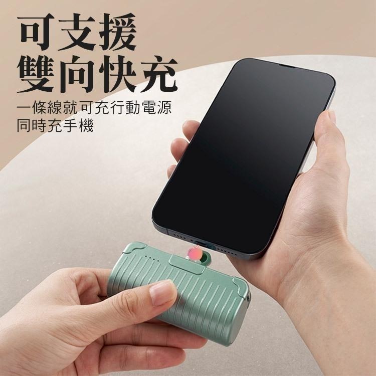 【限時購】ALTI 直插式行充 迷行動電源 加長不卡殼 隨芯充 iPhone專用 Lightning-細節圖4