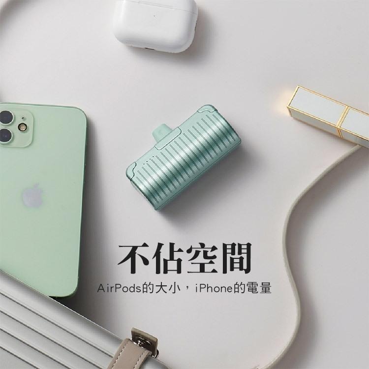 【限時購】ALTI 直插式行充 迷行動電源 加長不卡殼 隨芯充 iPhone專用 Lightning-細節圖5