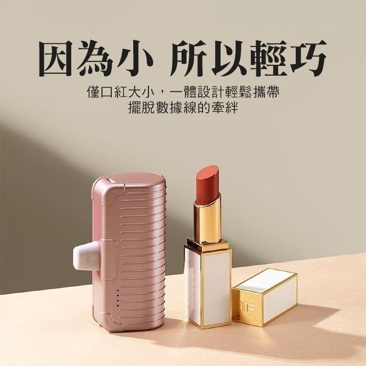 【限時購】ALTI 直插式行充 迷行動電源 加長不卡殼 隨芯充 iPhone專用 Lightning-細節圖6