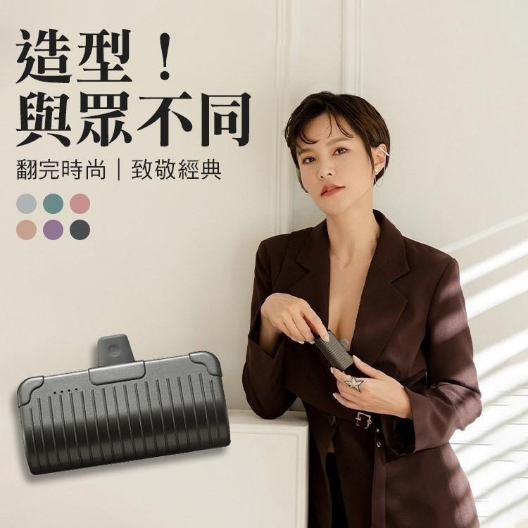 【限時購】ALTI 直插式行充 迷行動電源 加長不卡殼 隨芯充 iPhone專用 Lightning-細節圖8