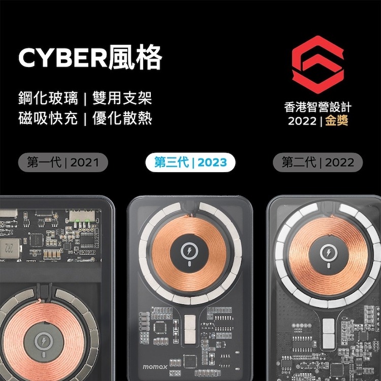 momax Q.MAG POWER 支架式 PD快充 磁吸無線充 行動電源 IP108 公司貨 (無線充電 手機支架)-細節圖2