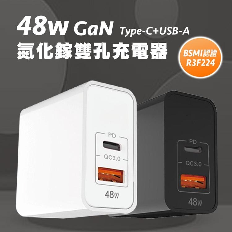SHOWHAN 48W GaN 氮化鎵 PD+QC3.0 雙孔 折疊  充電器 PD快充 PPS 適用iphone15-細節圖2