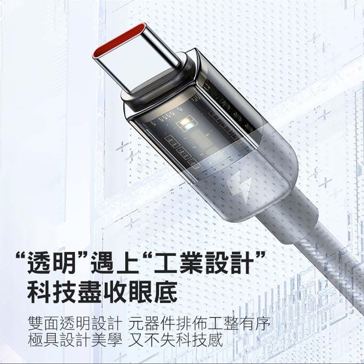 Mcdodo 麥多多 影藍系列 智能斷電 100W 雙Type-C i15/16適用 蘋果 安卓 USB-細節圖4