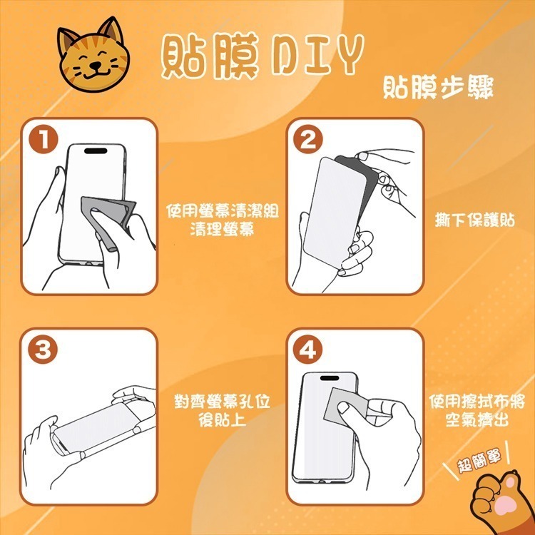 Mr.OC 橘貓先生 三強全膠滿版亮面玻璃保護貼 適用 iPhone 17/16/15/14 Pro Max-細節圖10