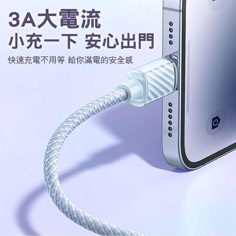 Mcdodo 麥多多 晶體系列 USB-A to 平果 Type-C to 平果 PD快充 透明數據充電線1.2M-細節圖6