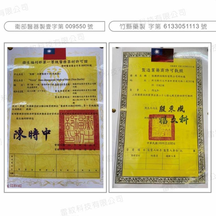 三隻橘貓 TOC  KF94 4D 立體醫療口罩 成人立體醫療口罩 4D口罩 魚型口罩 魚形成人 台灣製醫療級口罩 凱勝-細節圖7