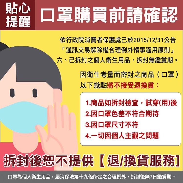 三隻橘貓 TOC  KF94 4D 立體醫療口罩 成人立體醫療口罩 4D口罩 魚型口罩 魚形成人 台灣製醫療級口罩 凱勝-細節圖8