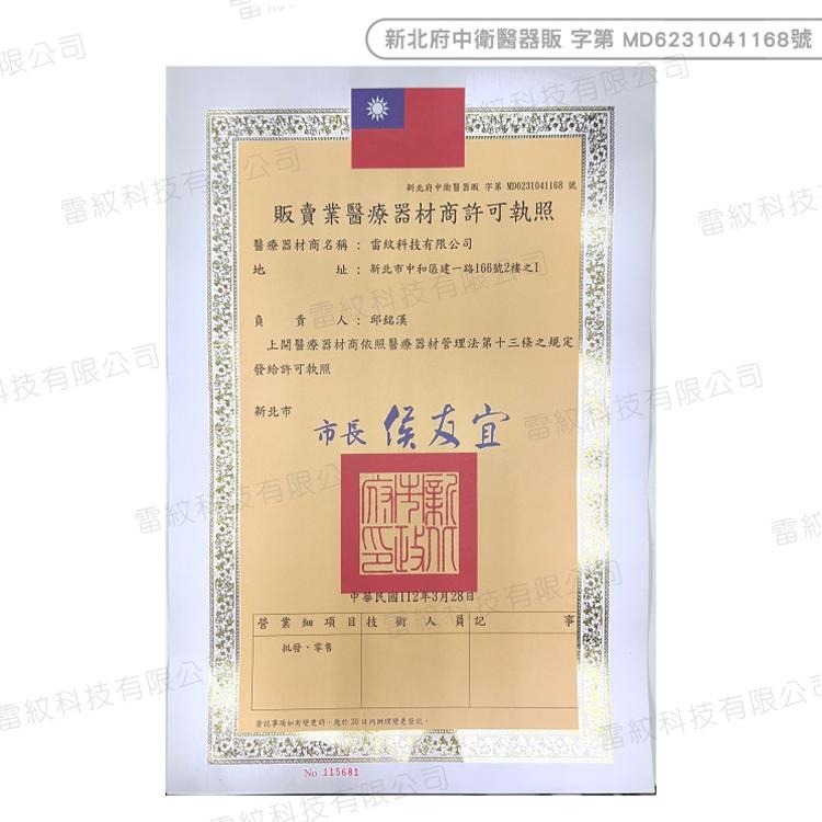 三隻橘貓 TOC  KF94 4D 立體醫療口罩 成人立體醫療口罩 4D口罩 魚型口罩 魚形成人 台灣製醫療級口罩 凱勝-細節圖9