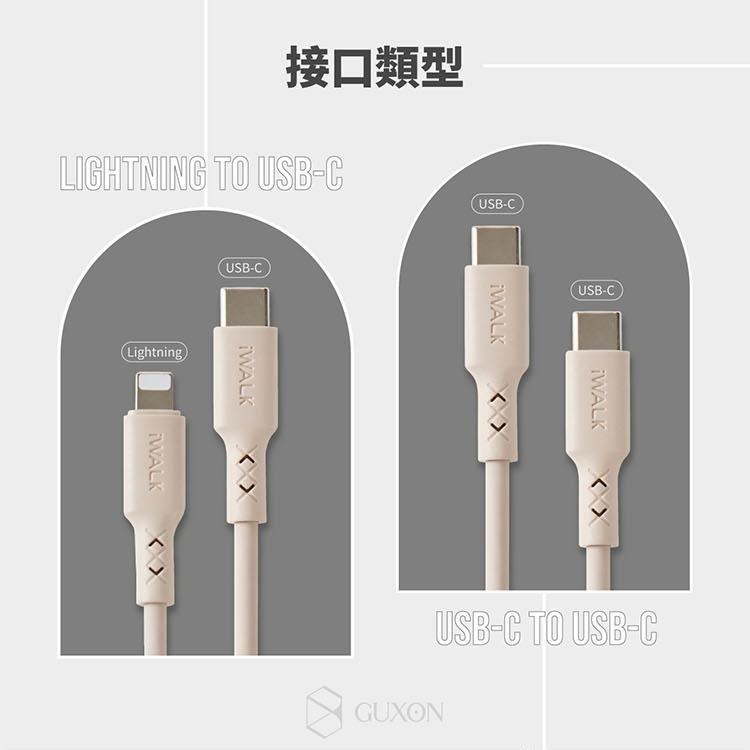 iWALK  液態矽膠 玩色 PD 20W Type-C to 蘋果 快充線 充電線 適用 iPhone-細節圖6
