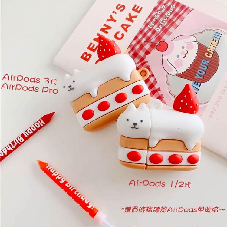 貓咪 草莓蛋糕造型 保護套 適用 AirPods 1/2代 3代 Pro/Pro2-細節圖7