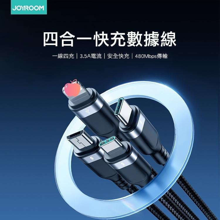 JOYROOM 倍途系列 3.5A 一拖四充電線 USB-A to L+L+C+M/ C+C+L+M 安卓 Type-C-細節圖2