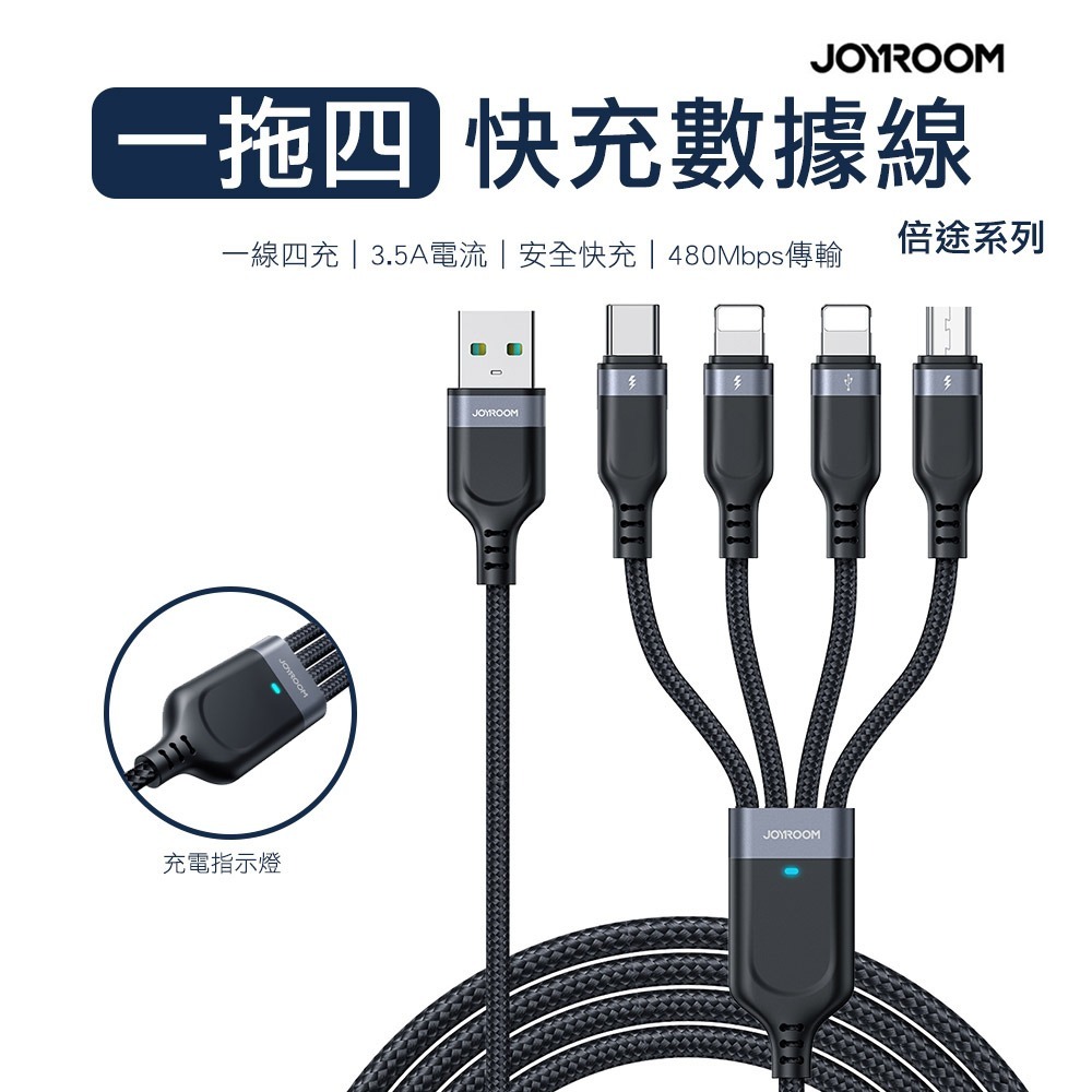 雙平果+Type-C+MicroUSB