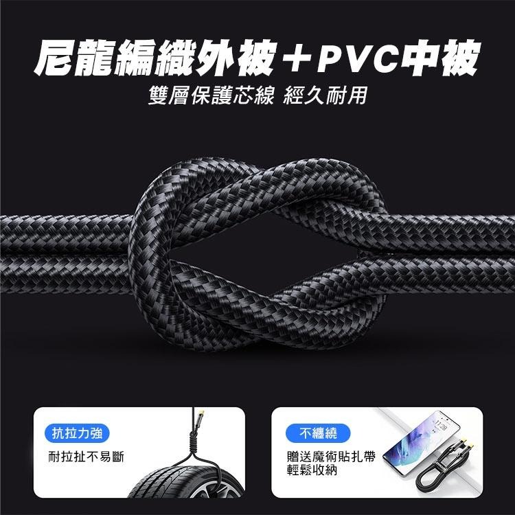 JOYROOM 星際系列 PD20W 100W 安卓 Type-C to Type-C 充電傳輸線 適用平果 安卓 快充-細節圖6