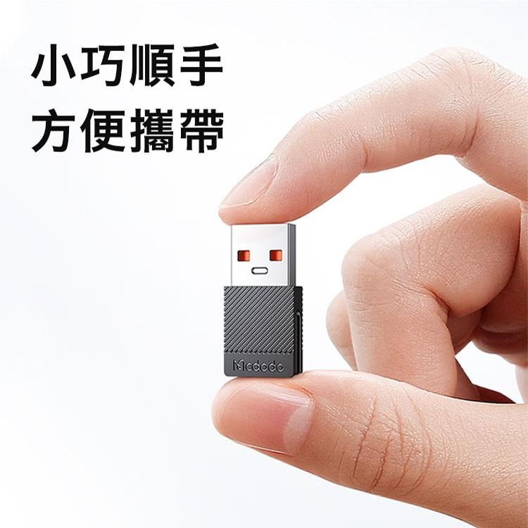 Mcdodo 酷睿系列 USB-A USB2.0 轉接頭 TypeC 超級快充 5A 轉換頭-細節圖9