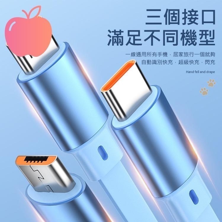 100W 馬卡龍1分3伸縮快充充電線 USB-A to 平果/MicroUSB/Type-C 1.2M-細節圖4