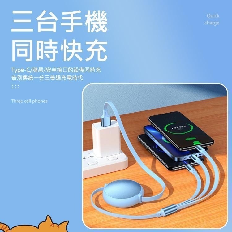 100W 馬卡龍1分3伸縮快充充電線 USB-A to 平果/MicroUSB/Type-C 1.2M-細節圖6