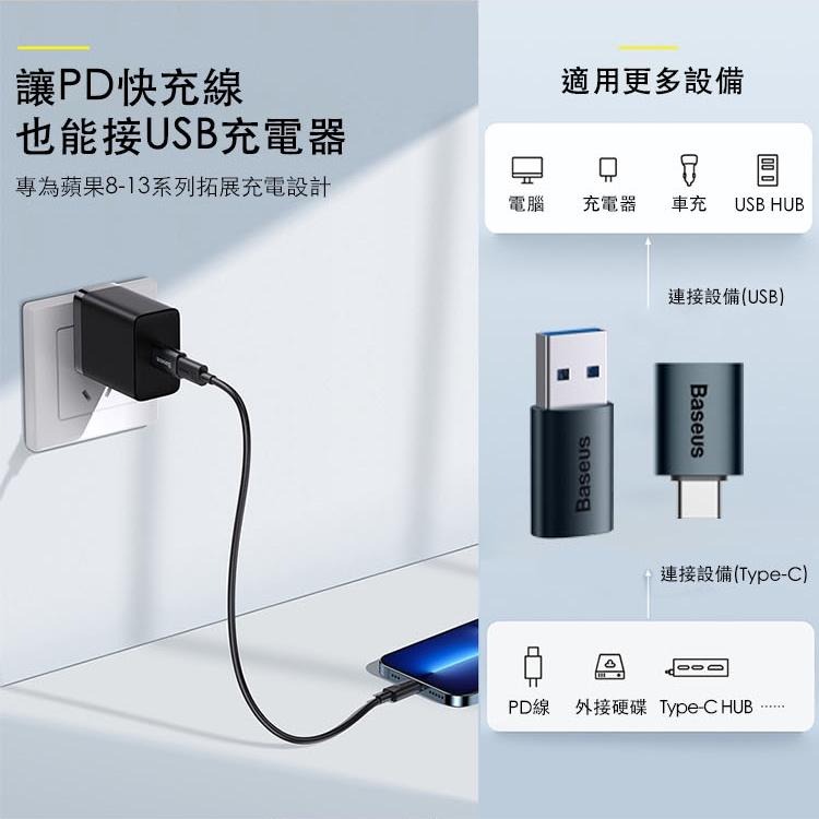 倍思 USB 3.1 高速傳輸轉接頭 精巧系列 TypeC 轉 USB 轉換頭 轉接頭 升級 10Gbps-細節圖4