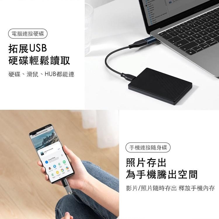 倍思 USB 3.1 高速傳輸轉接頭 精巧系列 TypeC 轉 USB 轉換頭 轉接頭 升級 10Gbps-細節圖5