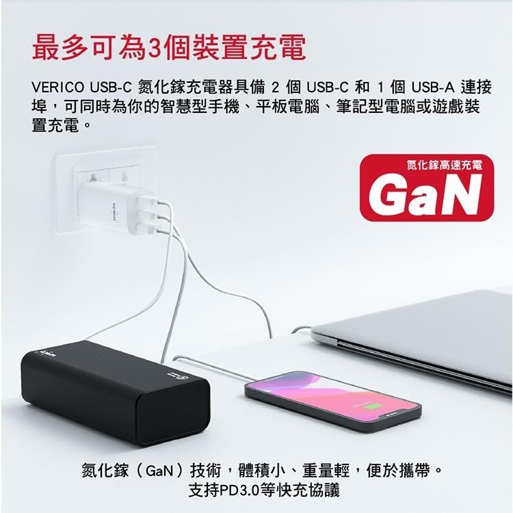 黑科技 65W GaN 氮化鎵 智慧三孔電源供應器 充電器 快充 PD充電器 1A2C-細節圖4