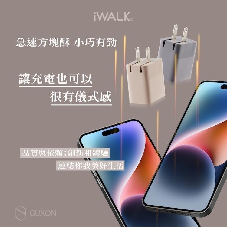 iWALK 方塊酥 30W QC 3.0+PD3.0 閃充 快充頭 豆腐充 PD快充頭 1A1C-細節圖4