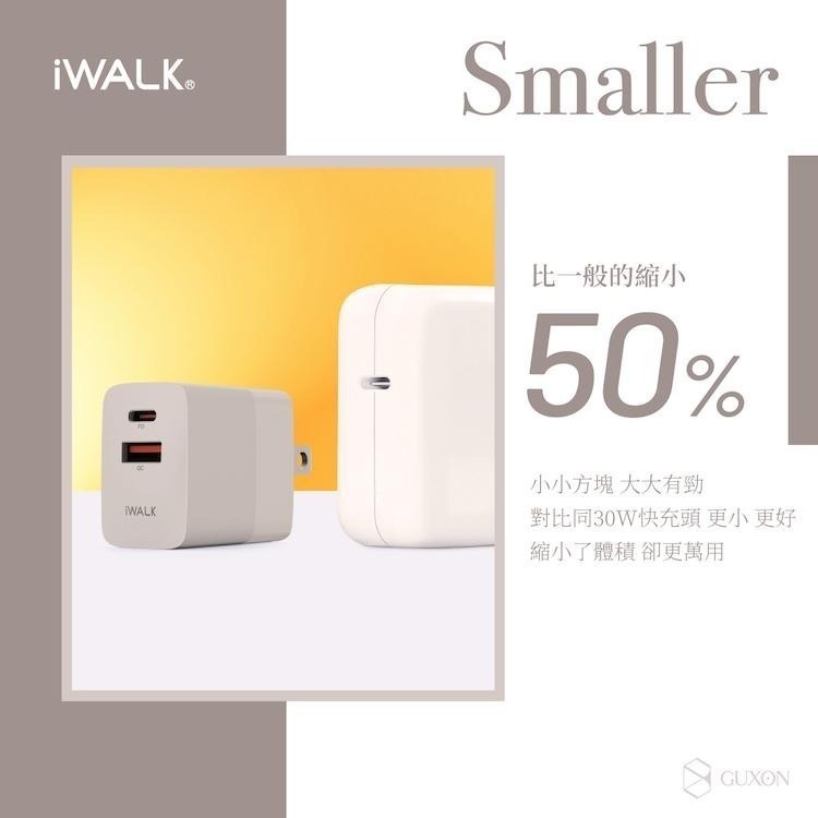 iWALK 方塊酥 30W QC 3.0+PD3.0 閃充 快充頭 豆腐充 PD快充頭 1A1C-細節圖9