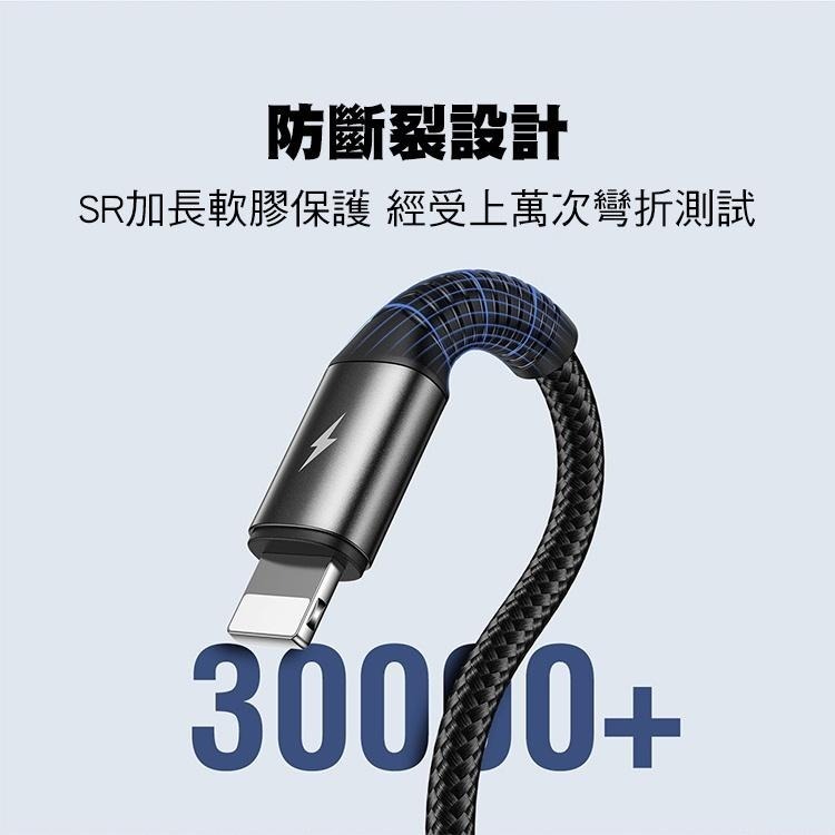 JOYROOM 機樂堂 S-01530G10 一分三充電線 短線 適用於安卓 平果 充電-細節圖2