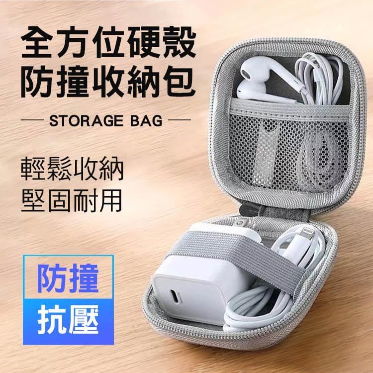 SHOWHAN 迷你方形多功能收納包 耳機 配件 Mac充電頭收納 充電頭 電源 收納包 收納包 防撞包 硬殼 線材-細節圖2