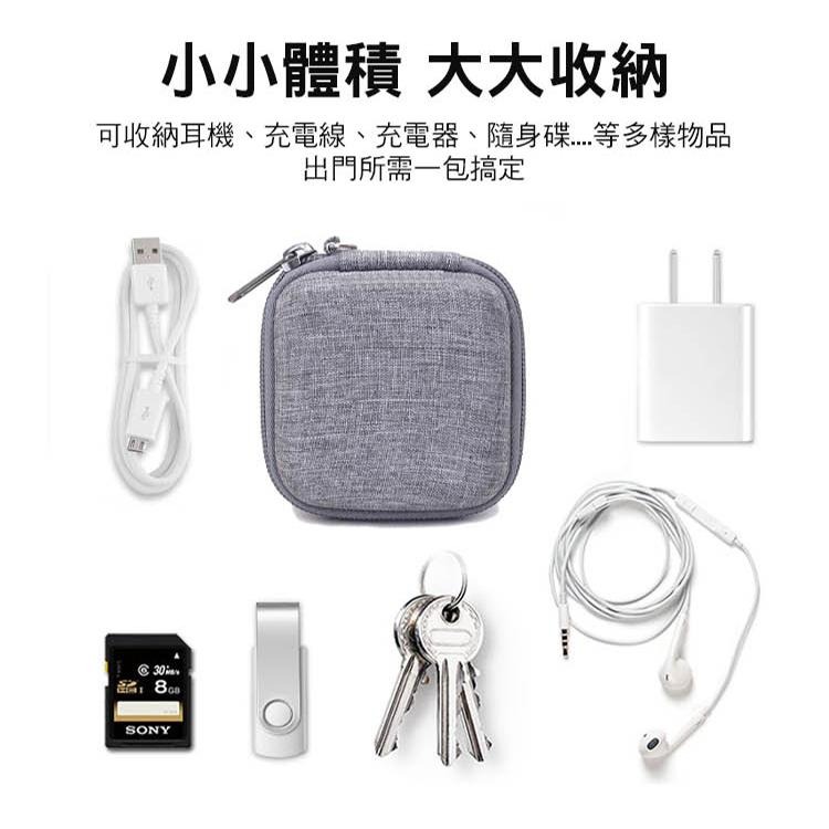 SHOWHAN 迷你方形多功能收納包 耳機 配件 Mac充電頭收納 充電頭 電源 收納包 收納包 防撞包 硬殼 線材-細節圖3
