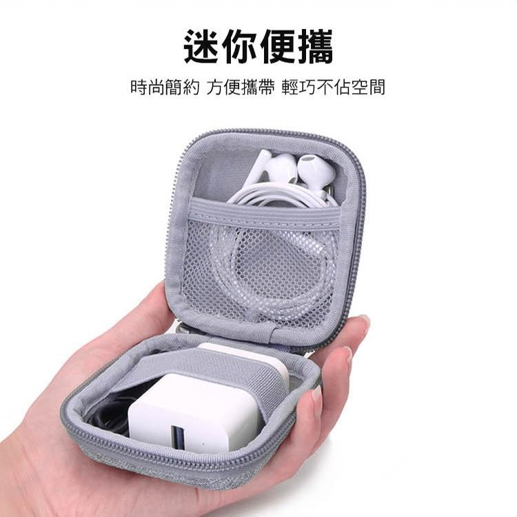 SHOWHAN 迷你方形多功能收納包 耳機 配件 Mac充電頭收納 充電頭 電源 收納包 收納包 防撞包 硬殼 線材-細節圖5