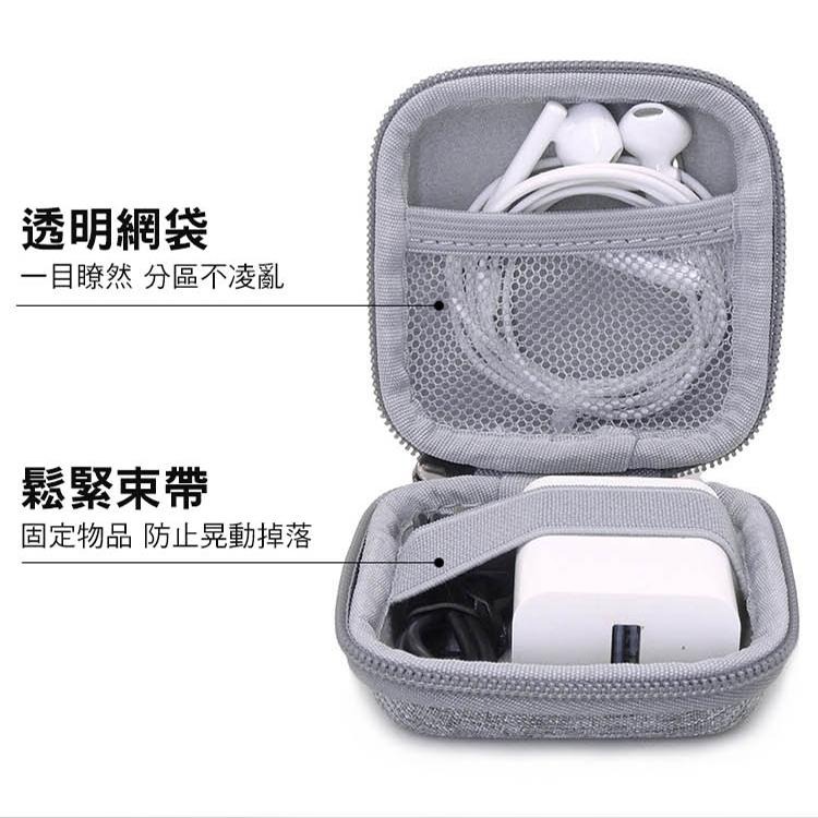 SHOWHAN 迷你方形多功能收納包 耳機 配件 Mac充電頭收納 充電頭 電源 收納包 收納包 防撞包 硬殼 線材-細節圖6