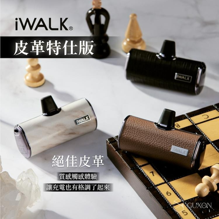 iWALK 四代 皮革特仕版 直插式行充 質感升級 加長版 台灣公司貨 口袋寶 行動電源 適用安卓 平果-細節圖3
