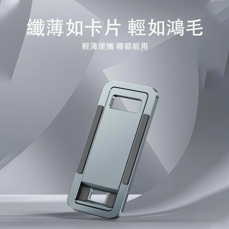 2023新款 輕盈鋁合金輕薄便攜可折疊手機平板支架 手機架 直播架 手機直播支架-細節圖4