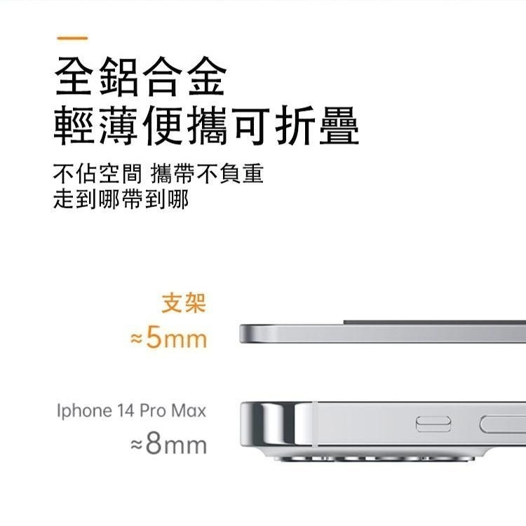 2023新款 輕盈鋁合金輕薄便攜可折疊手機平板支架 手機架 直播架 手機直播支架-細節圖5