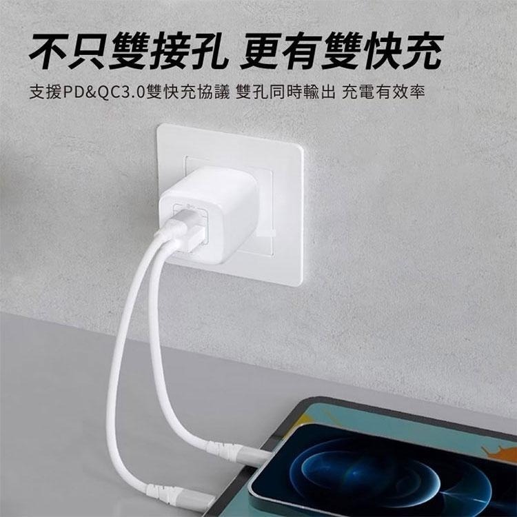 VERICO 小方磚 超迷你 20W PD3.0+QC3.0 1A1C 雙孔快速充電器 台灣BSMI認證 PD快充-細節圖6