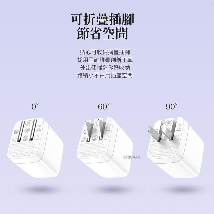 TOTU 拓途 閃速系列 35W 雙孔 數顯 Type-C/PD/GaN氮化鎵充電器充電頭快充頭閃充頭 充電器-細節圖9