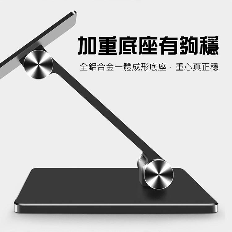 奢華全鋁合金多雙軸平板支架 超穩鋁合金手機支架 大型超重平板架 質感金屬手機架 雙軸調整平板架 可折疊收納 450公克重-細節圖6