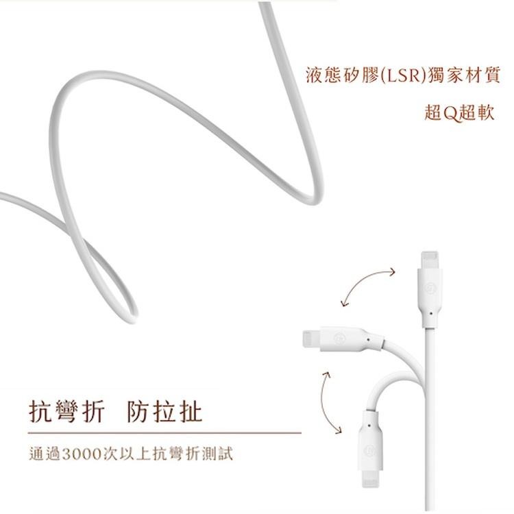 Allite 液態矽膠充電線 USB-C to Lightning 1.5M MFi認證 30W 適用 iPhone-細節圖4