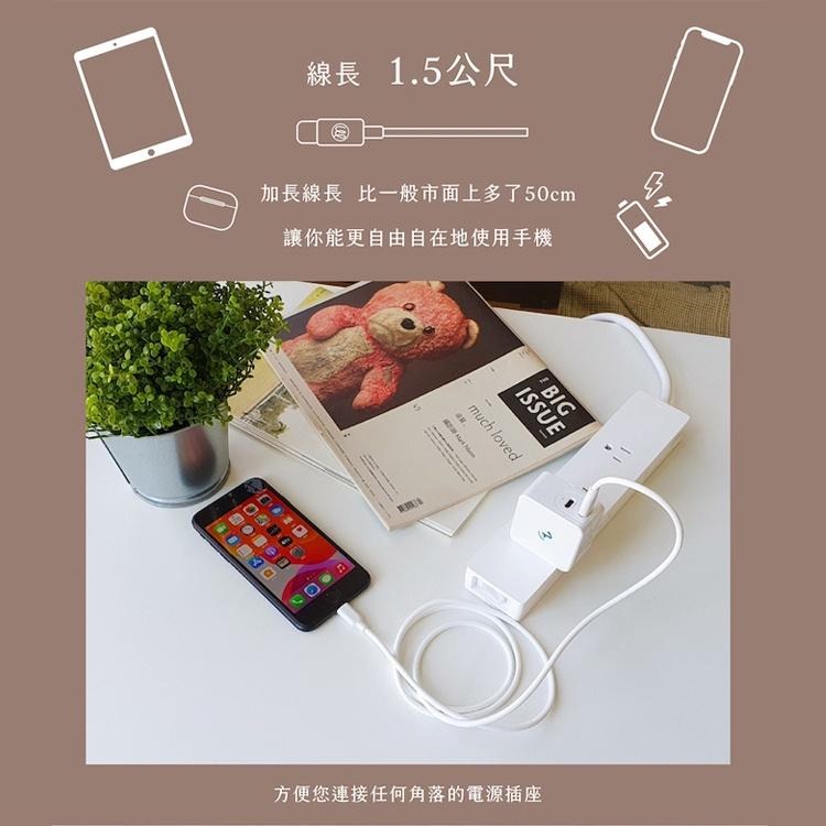 Allite 液態矽膠充電線 USB-C to Lightning 1.5M MFi認證 30W 適用 iPhone-細節圖6