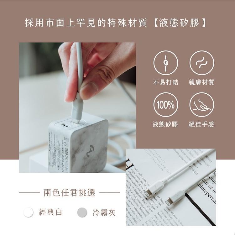 Allite 液態矽膠充電線 USB-C to Lightning 1.5M MFi認證 30W 適用 iPhone-細節圖9