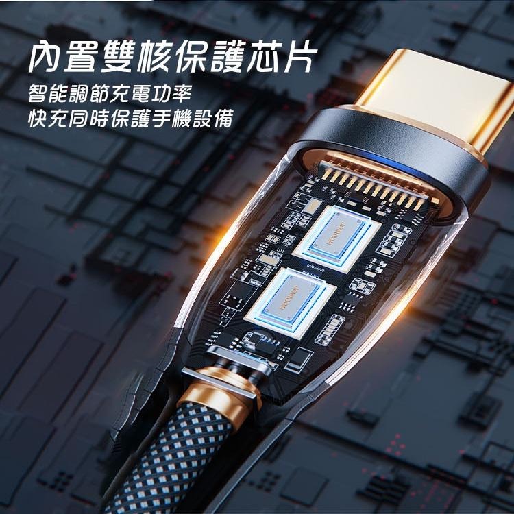JOYROOM 星雲系列 USB-A to Type-C 3A 智能斷電快充線1.2M-細節圖5