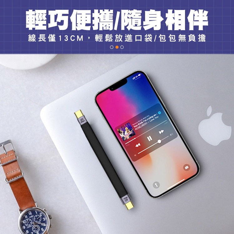 【SHOWHAN】40GBps 軟板線 100W 快充線-13CM 另有QC4.0 100W-細節圖8